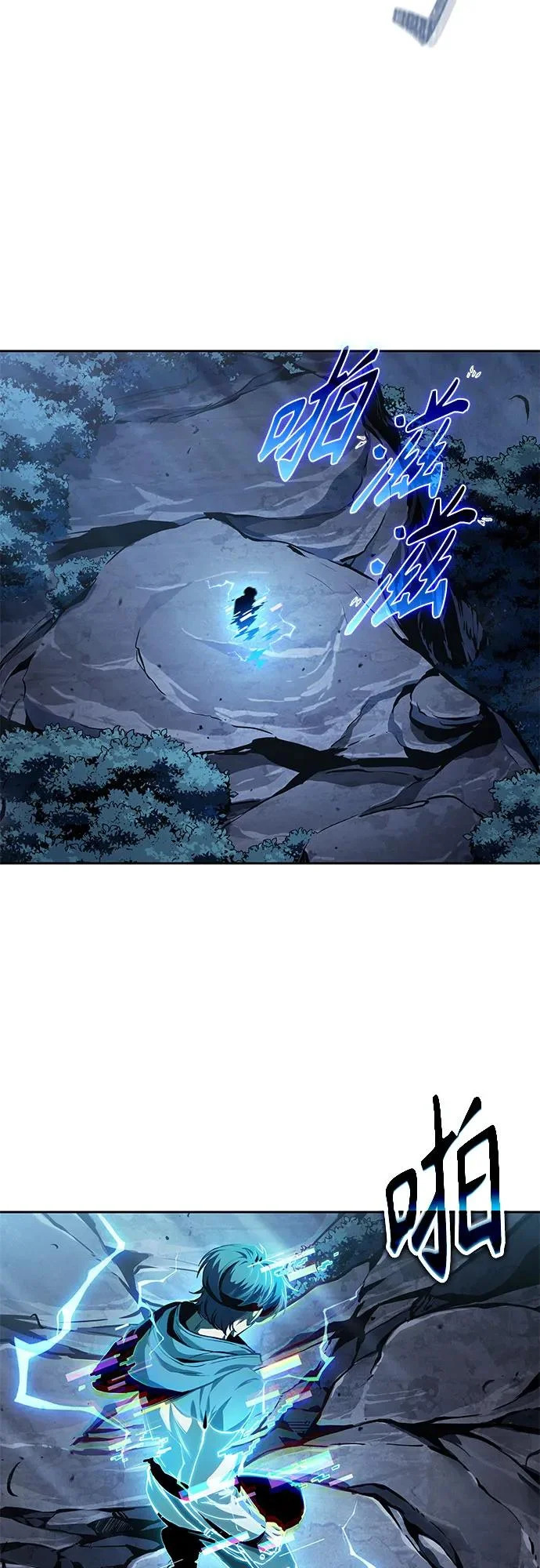 281. 第93章. 前往长白山（3） 第69页