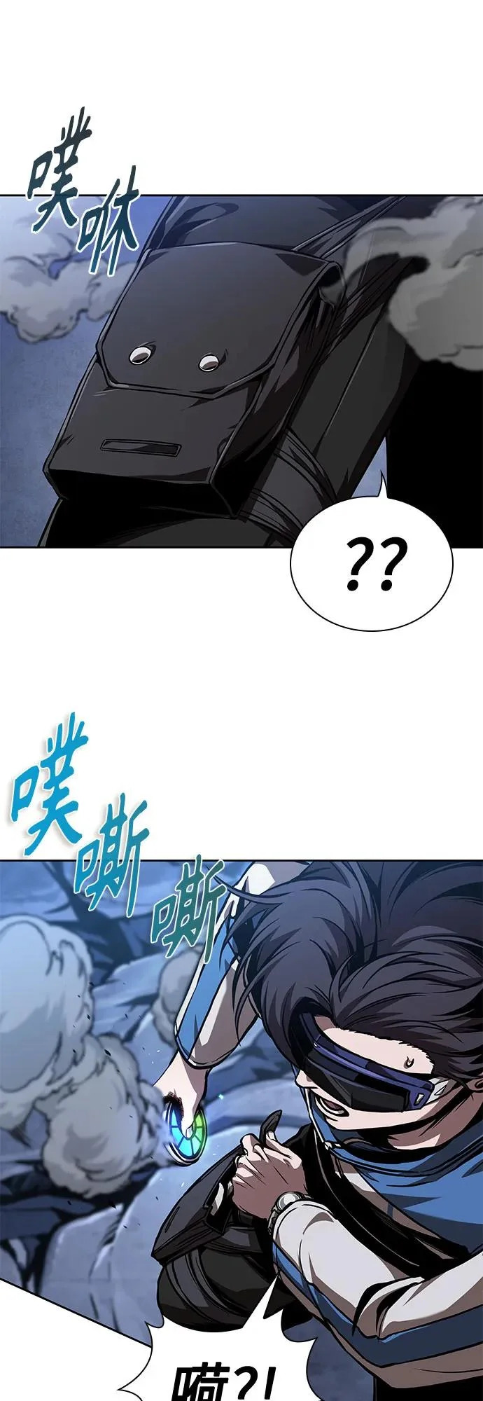 282. 第94章. 长白山的守护者（1） 第5页