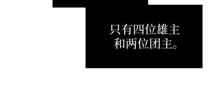 282. 第94章. 长白山的守护者（1） 第22页
