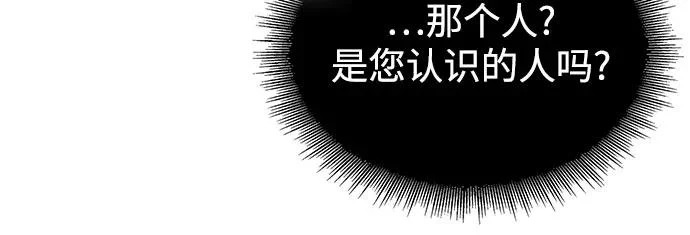 284. 第94章. 长白山的守护者（3） 第47页
