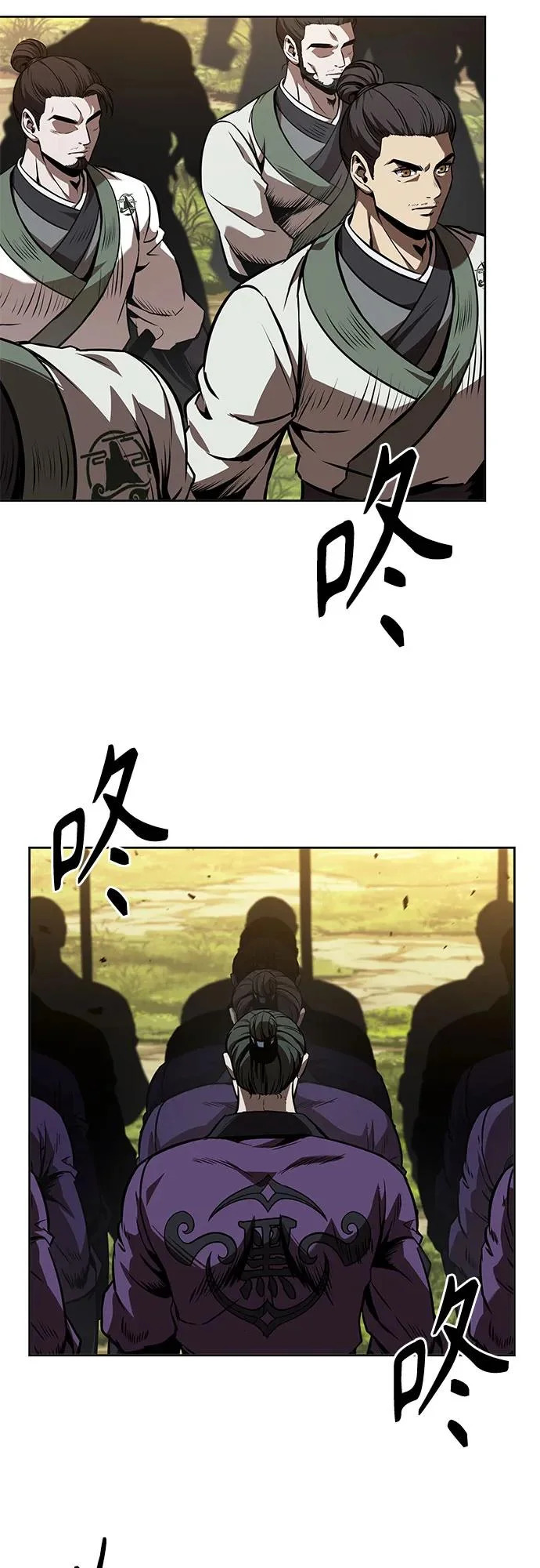 284. 第94章. 长白山的守护者（3） 第51页