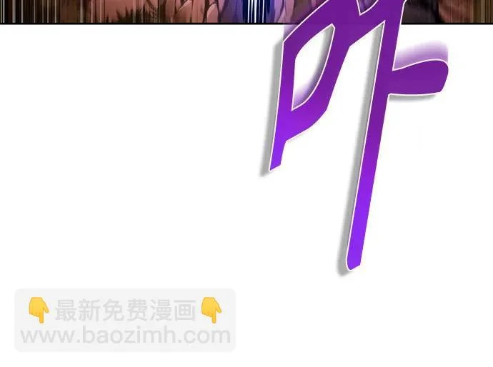 285. 第95章. 斗神岳义（1） 第11页