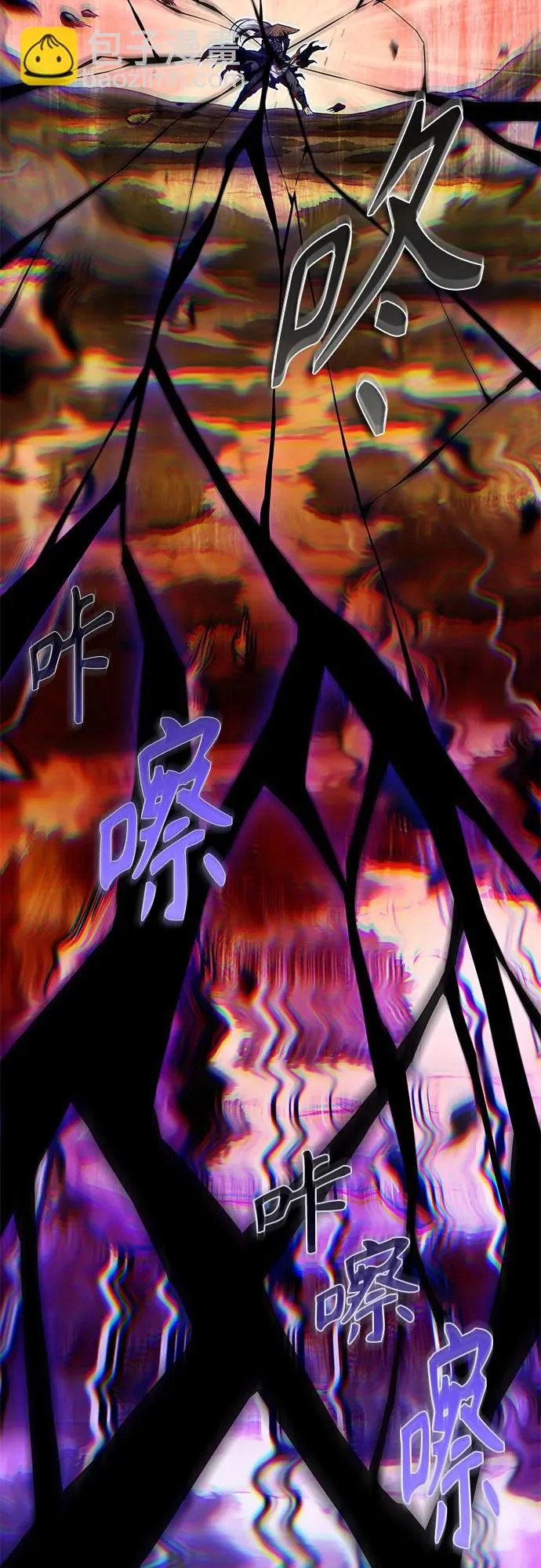 286. 第95章. 斗神岳义（2） 第39页