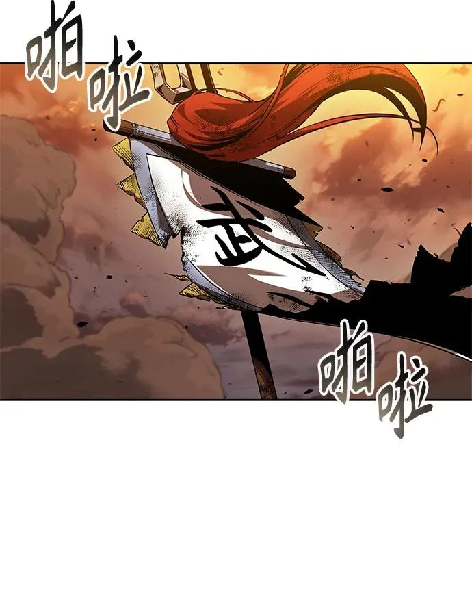286. 第95章. 斗神岳义（2） 第48页