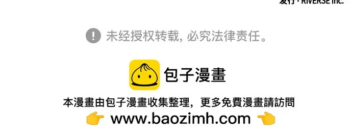 286. 第95章. 斗神岳义（2） 第72页