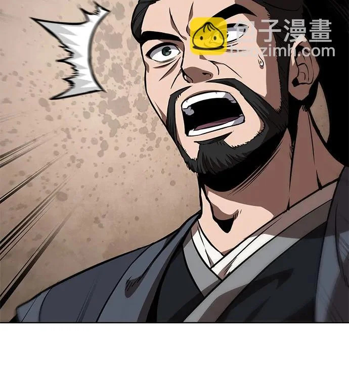 288. 第96章. 同盟关系就此破裂（1） 第5页