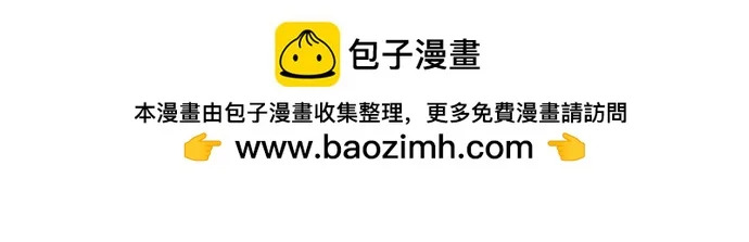 288. 第96章. 同盟关系就此破裂（1） 第56页