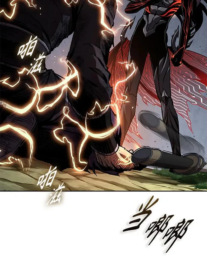 289. 第96章. 同盟关系就此破裂（2） 第23页