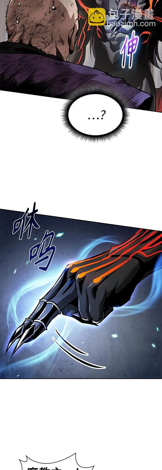 289. 第96章. 同盟关系就此破裂（2） 第25页