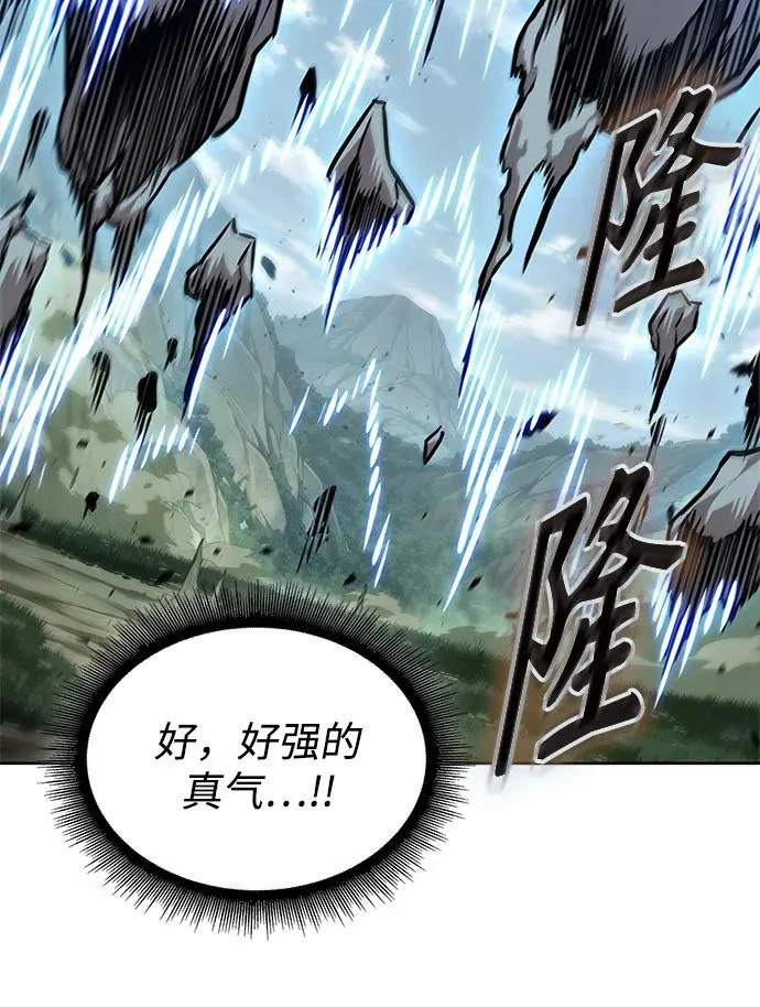 290. 第96章. 同盟关系就此破裂（3） 第16页