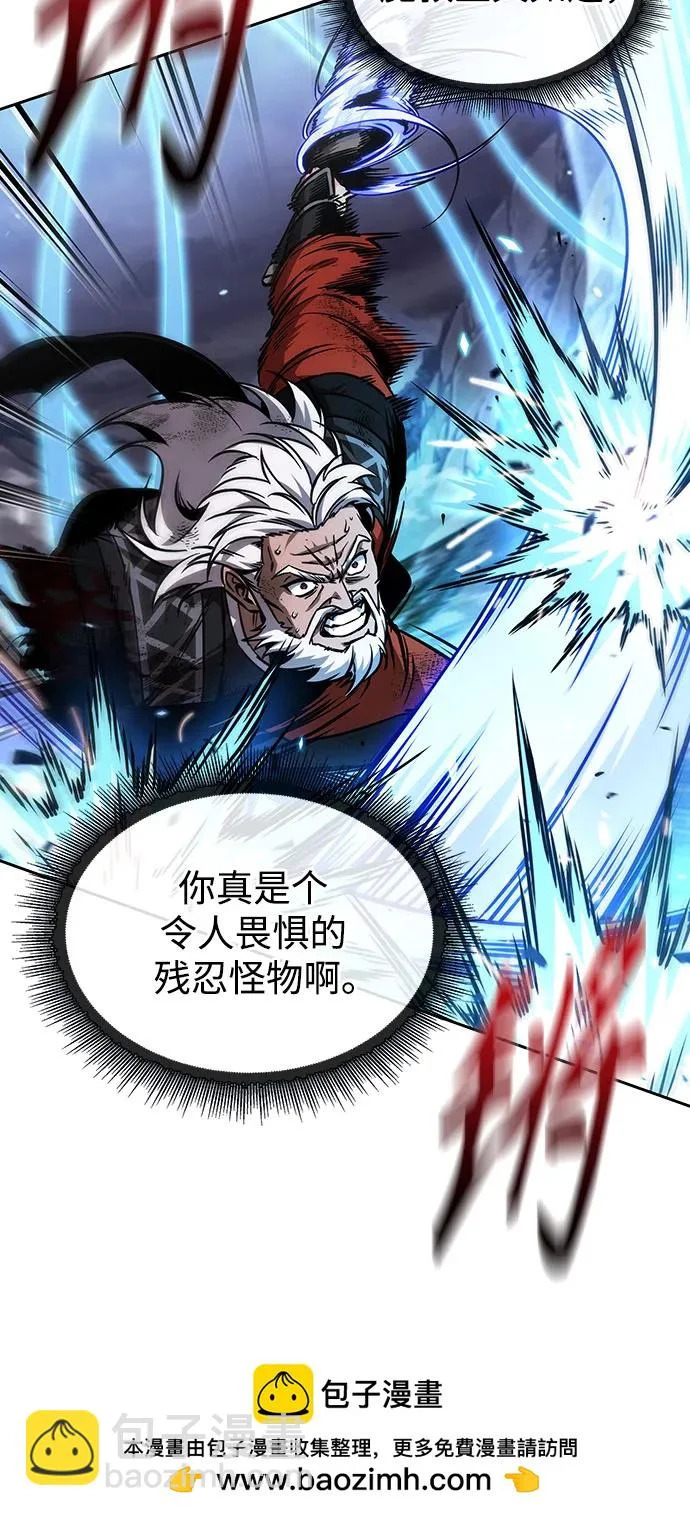 290. 第96章. 同盟关系就此破裂（3） 第38页