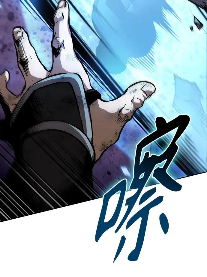 290. 第96章. 同盟关系就此破裂（3） 第45页