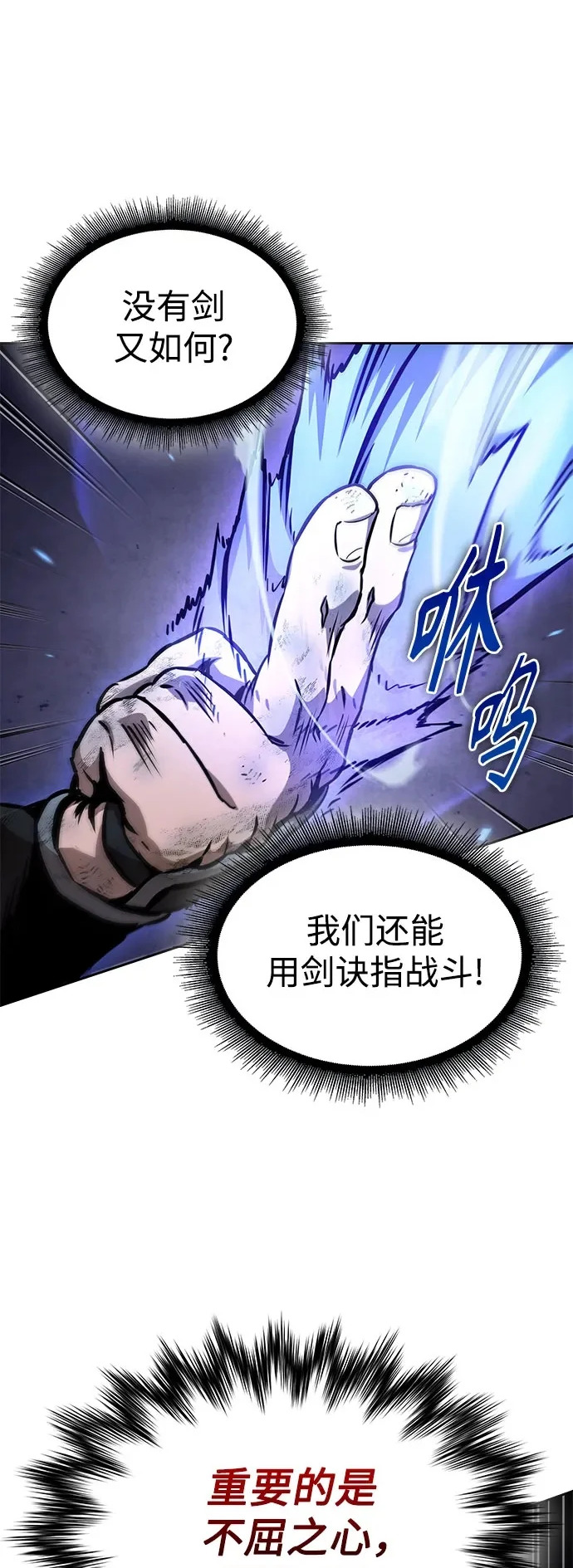 291. 第96章. 同盟关系就此破裂（4） 第2页