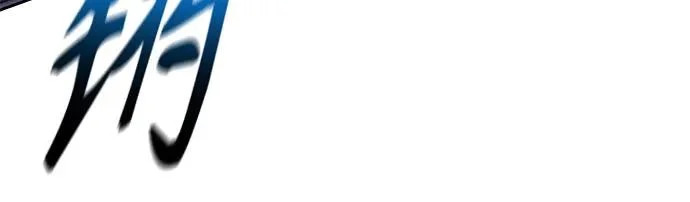 291. 第96章. 同盟关系就此破裂（4） 第13页