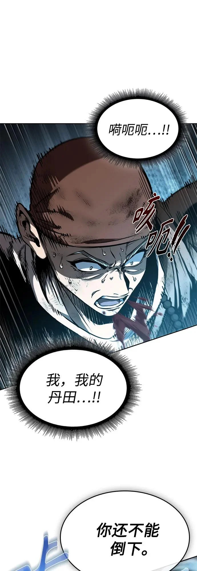 291. 第96章. 同盟关系就此破裂（4） 第27页