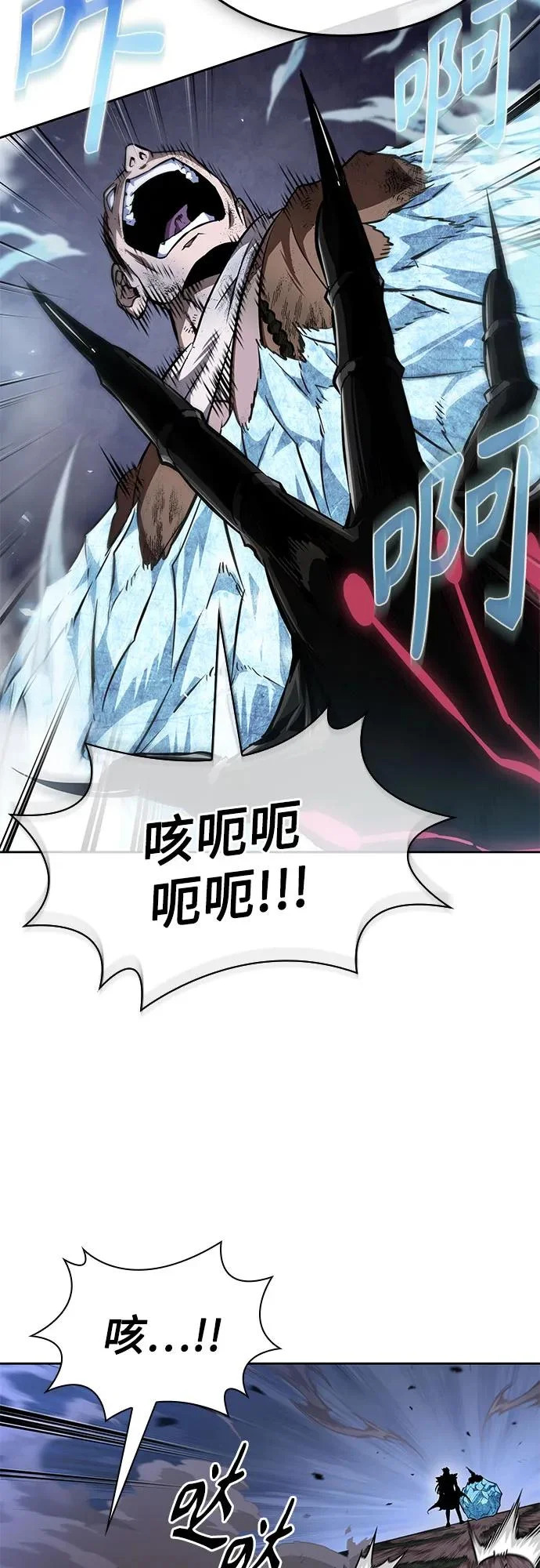 291. 第96章. 同盟关系就此破裂（4） 第28页