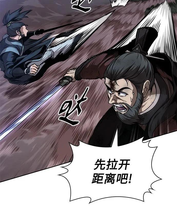 291. 第96章. 同盟关系就此破裂（4） 第29页