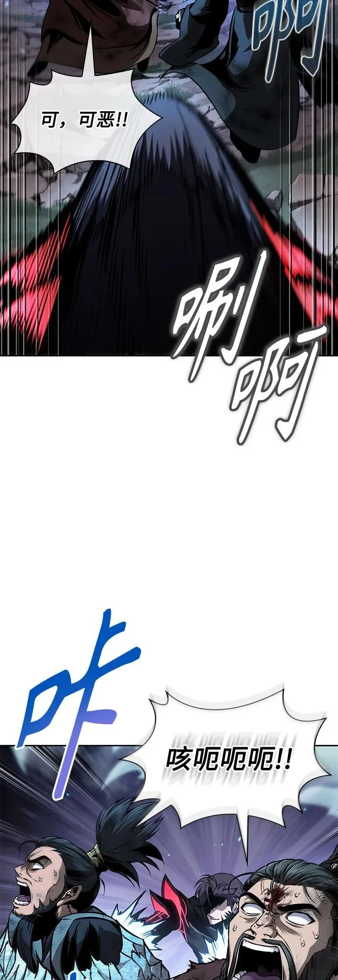 291. 第96章. 同盟关系就此破裂（4） 第31页