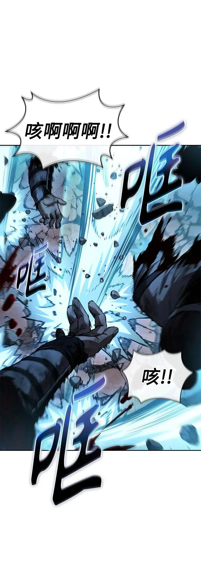 291. 第96章. 同盟关系就此破裂（4） 第34页