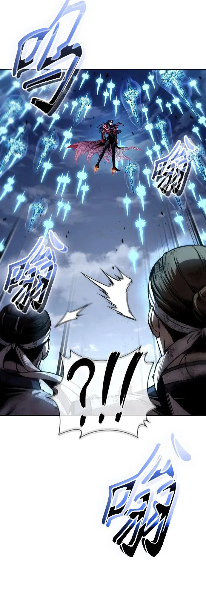 291. 第96章. 同盟关系就此破裂（4） 第75页