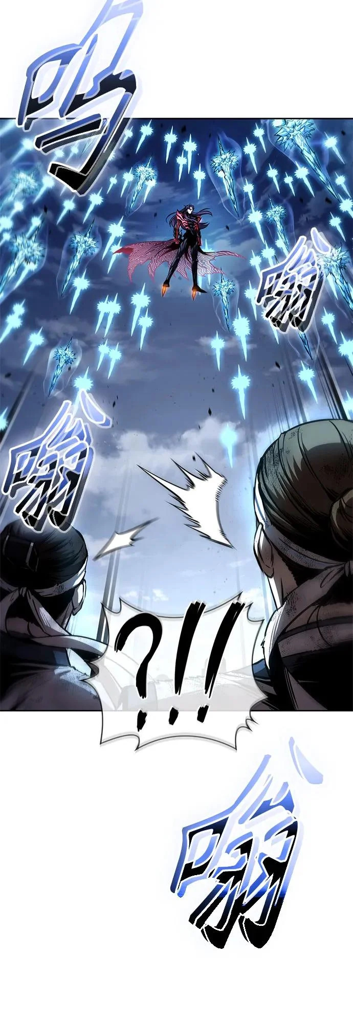292. 第96章. 同盟关系就此破裂（5） 第3页