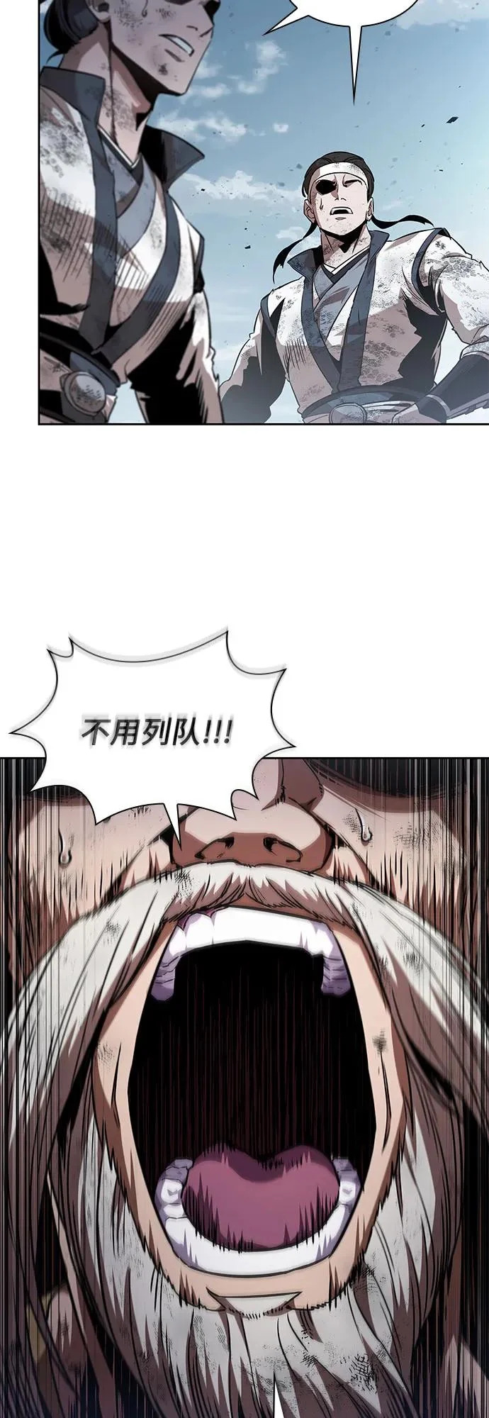 292. 第96章. 同盟关系就此破裂（5） 第25页