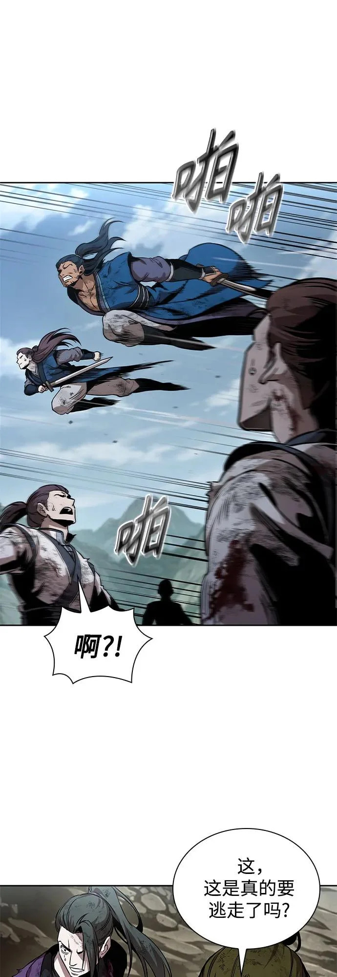 292. 第96章. 同盟关系就此破裂（5） 第27页