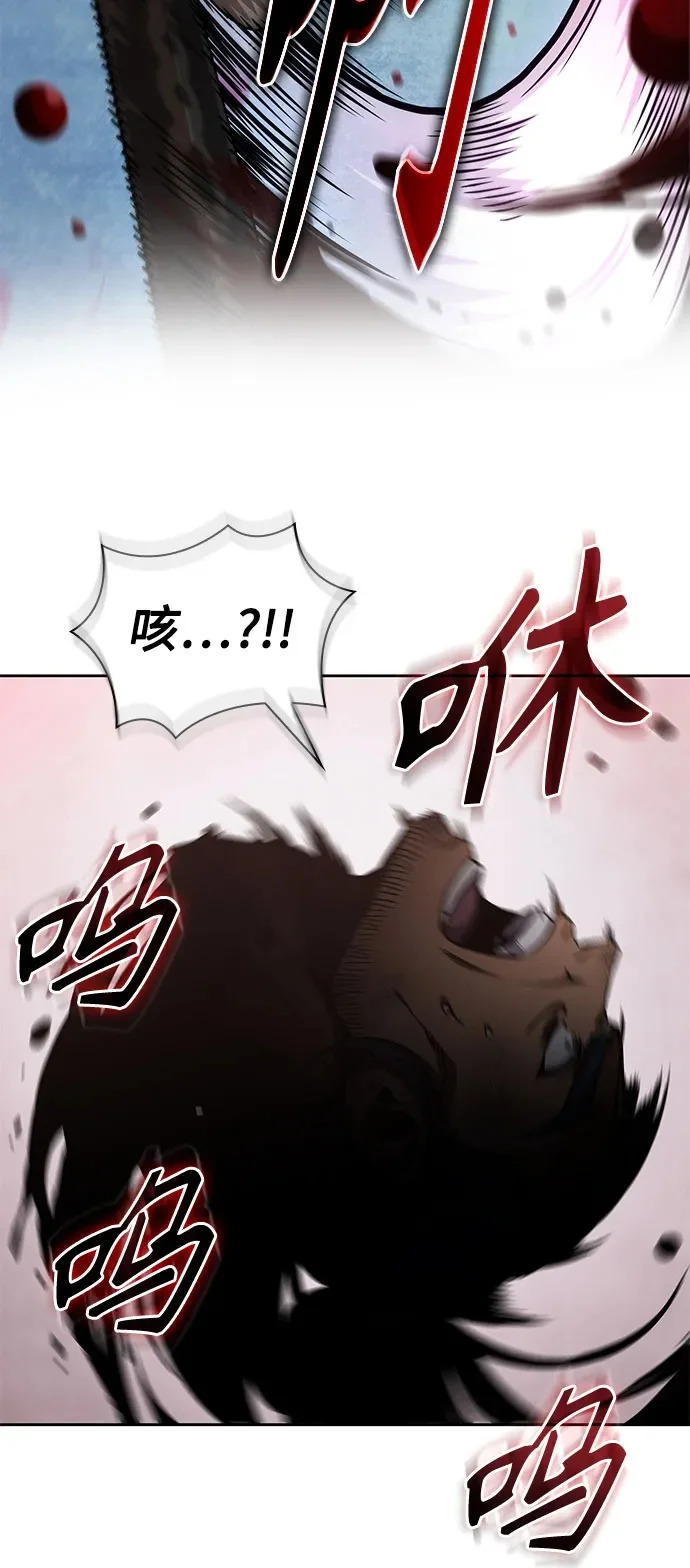 292. 第96章. 同盟关系就此破裂（5） 第50页
