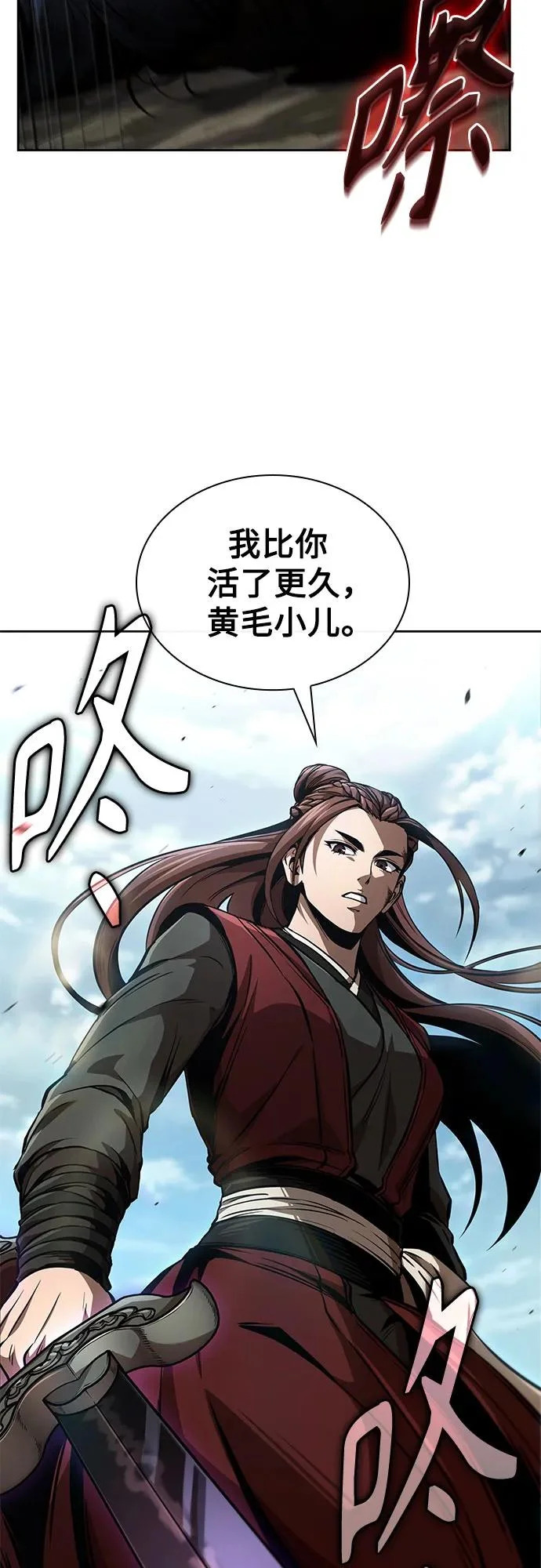 292. 第96章. 同盟关系就此破裂（5） 第53页