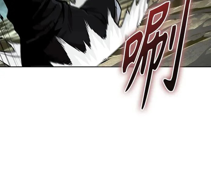 292. 第96章. 同盟关系就此破裂（5） 第66页
