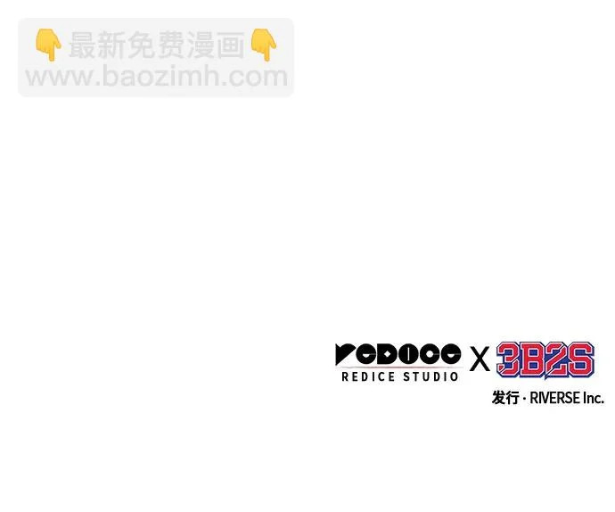 292. 第96章. 同盟关系就此破裂（5） 第75页