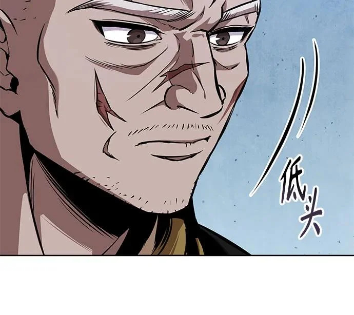 293. 第97章. 被困长白山之人（1） 第7页