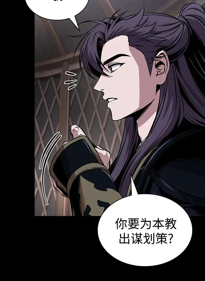293. 第97章. 被困长白山之人（1） 第20页