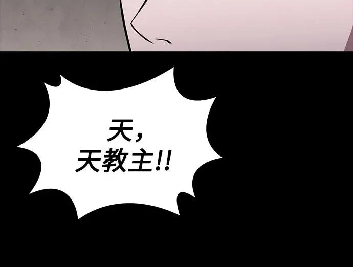 293. 第97章. 被困长白山之人（1） 第26页