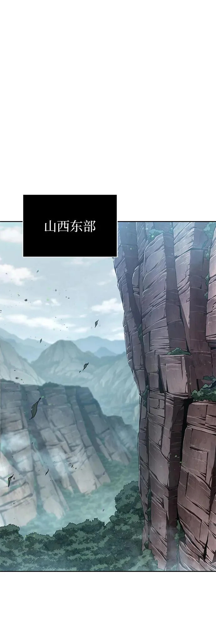 293. 第97章. 被困长白山之人（1） 第42页