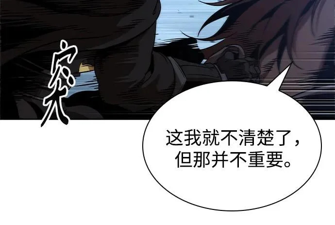 293. 第97章. 被困长白山之人（1） 第45页