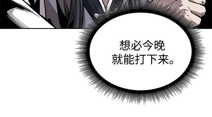 293. 第97章. 被困长白山之人（1） 第58页