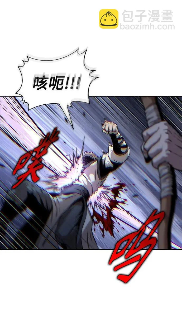 293. 第97章. 被困长白山之人（1） 第64页
