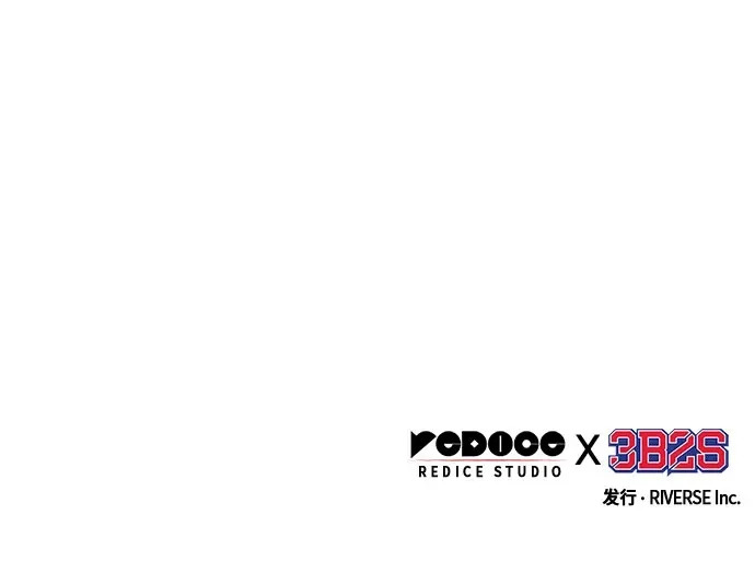 293. 第97章. 被困长白山之人（1） 第72页