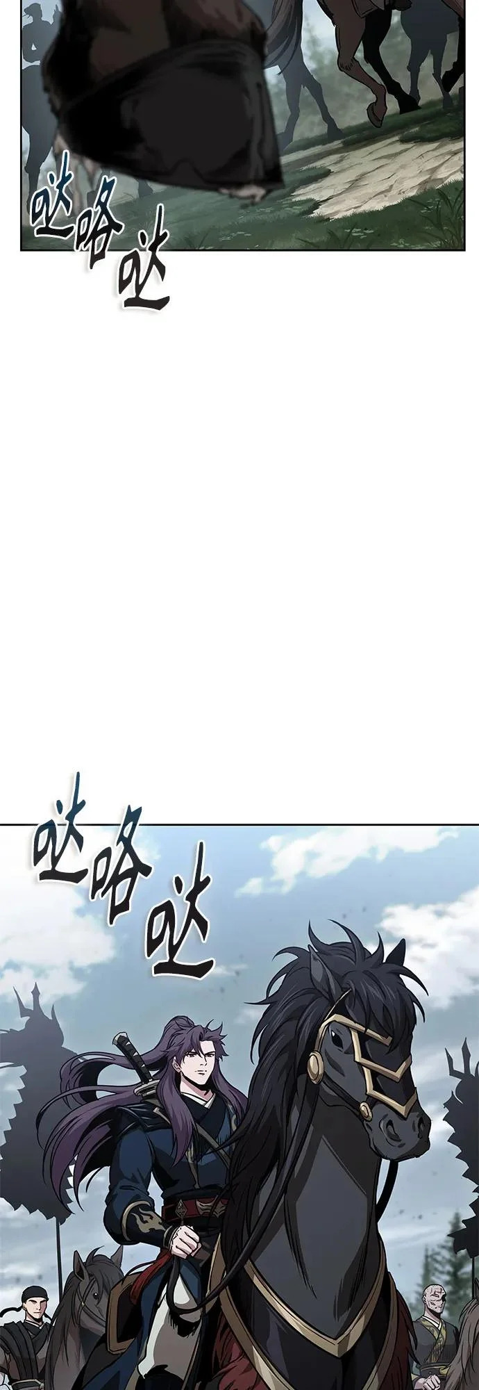 294. 第97章. 被困长白山之人（2） 第10页