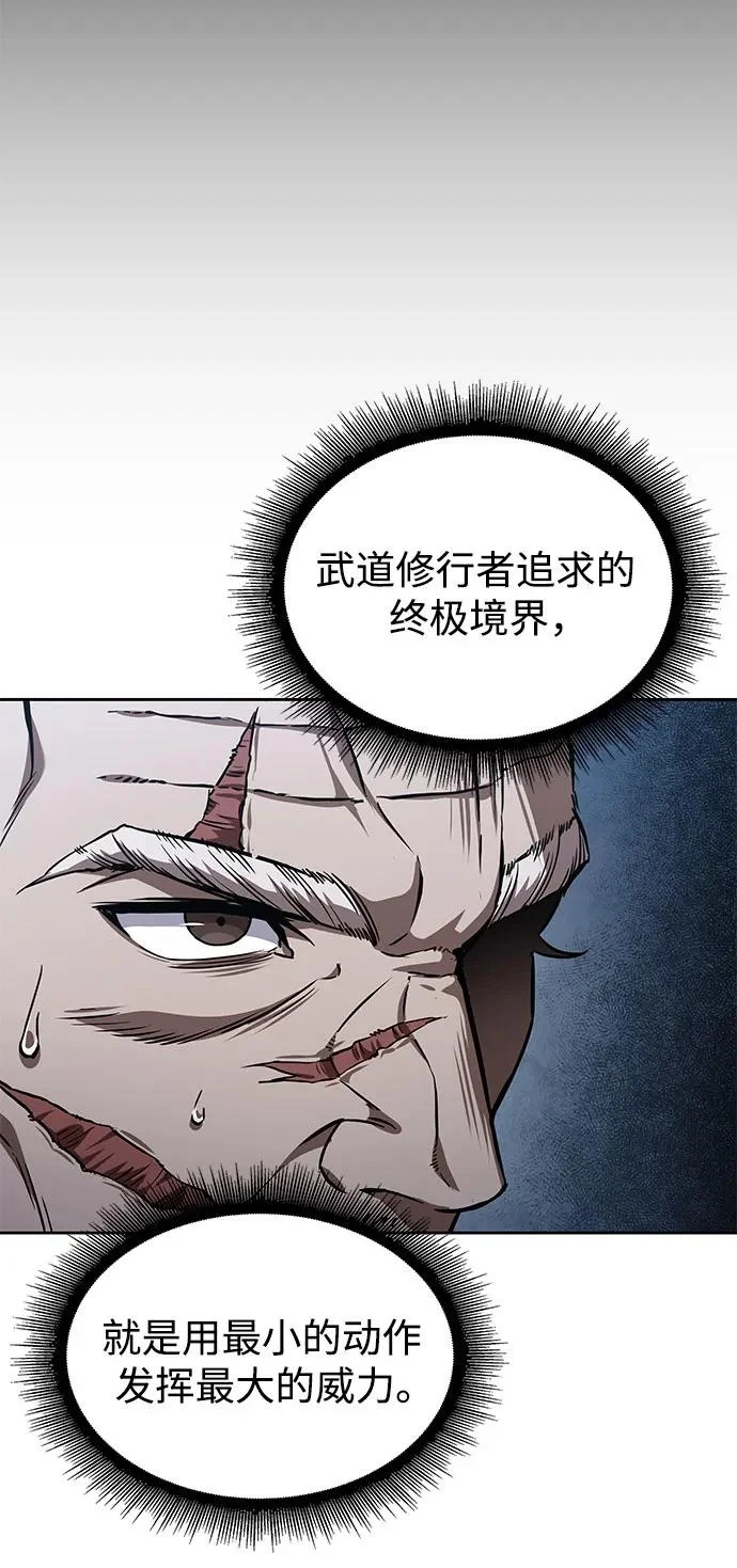 294. 第97章. 被困长白山之人（2） 第18页