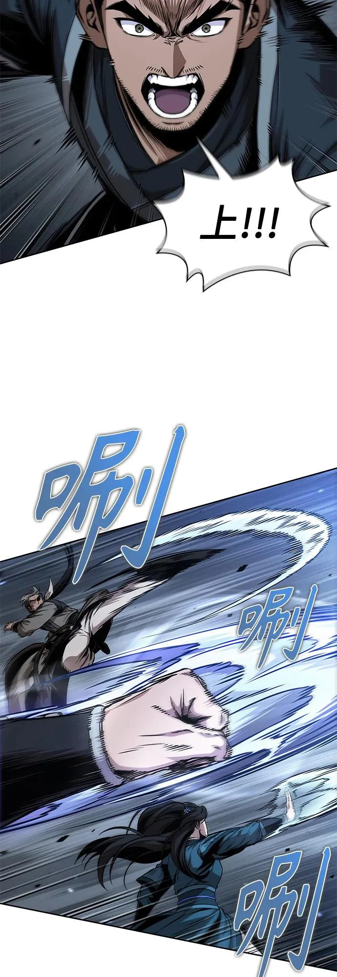295. 第97章. 被困长白山之人（3） 第20页