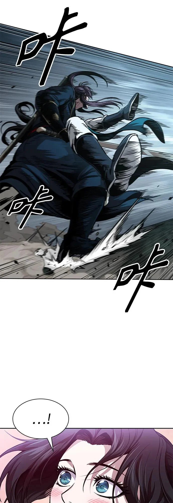 295. 第97章. 被困长白山之人（3） 第30页