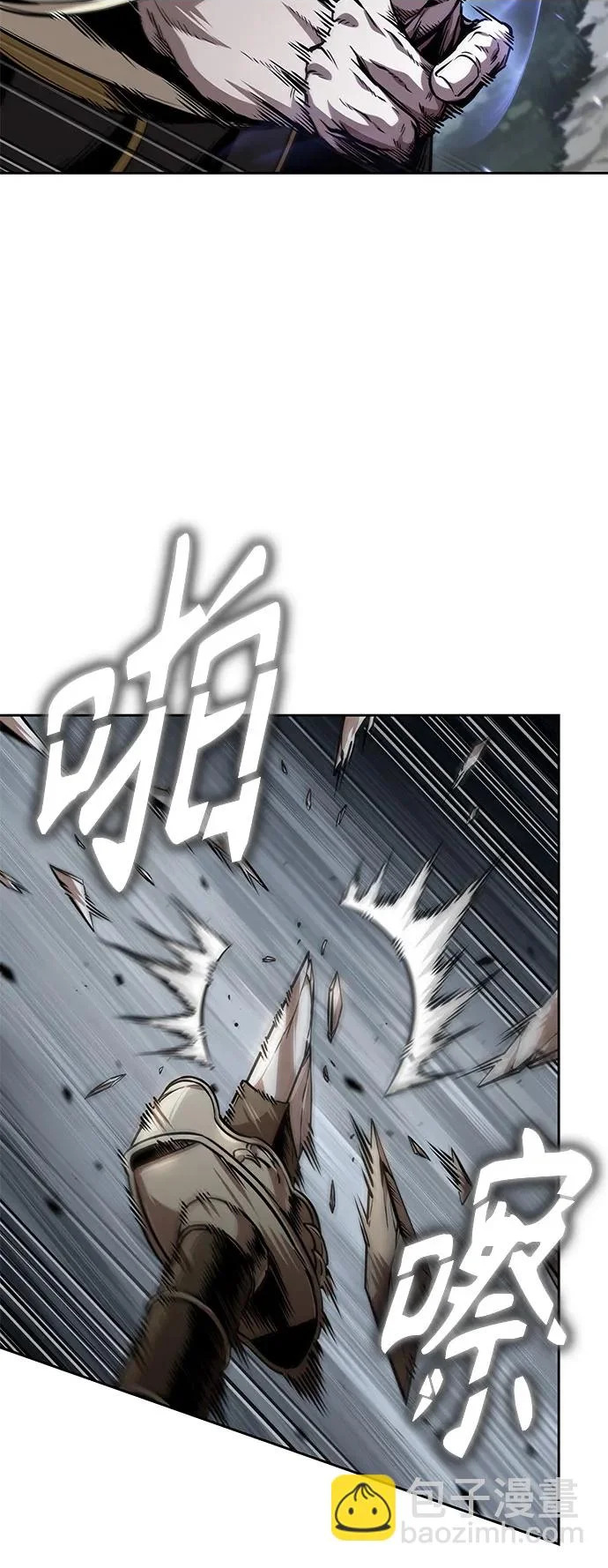 295. 第97章. 被困长白山之人（3） 第39页