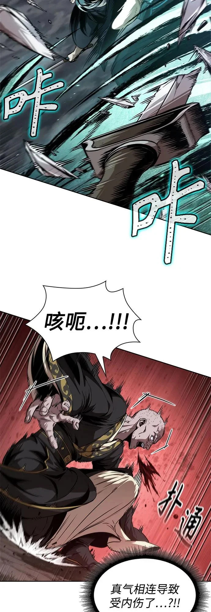 295. 第97章. 被困长白山之人（3） 第41页