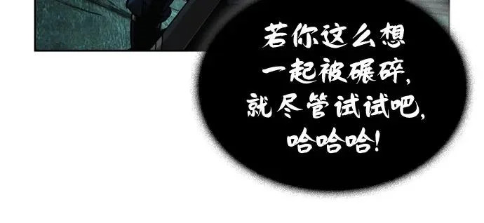 296. 第97章. 被困长白山之人（4） 第17页
