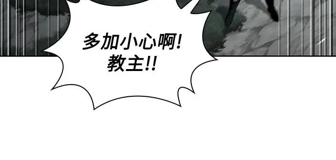 296. 第97章. 被困长白山之人（4） 第24页