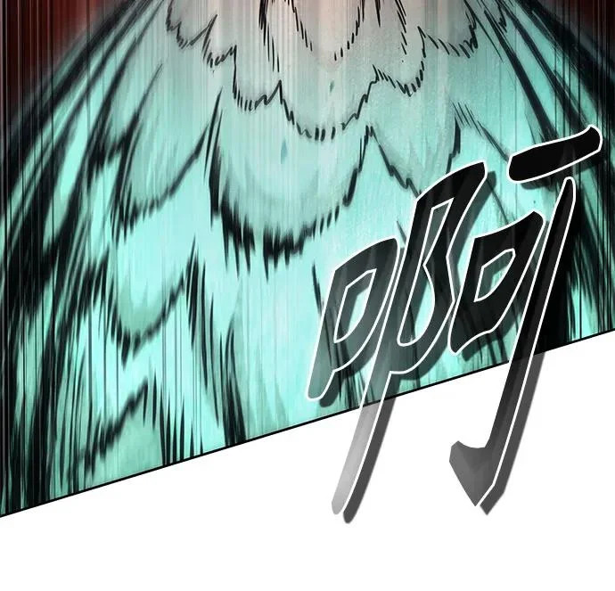 297. 第97章. 被困长白山之人（5） 第13页