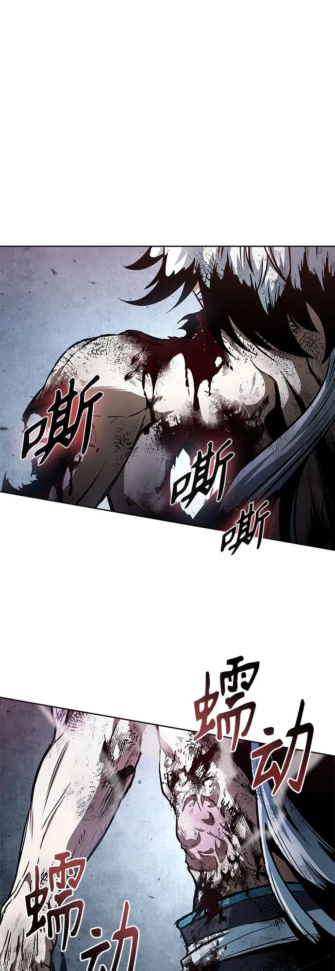 297. 第97章. 被困长白山之人（5） 第23页