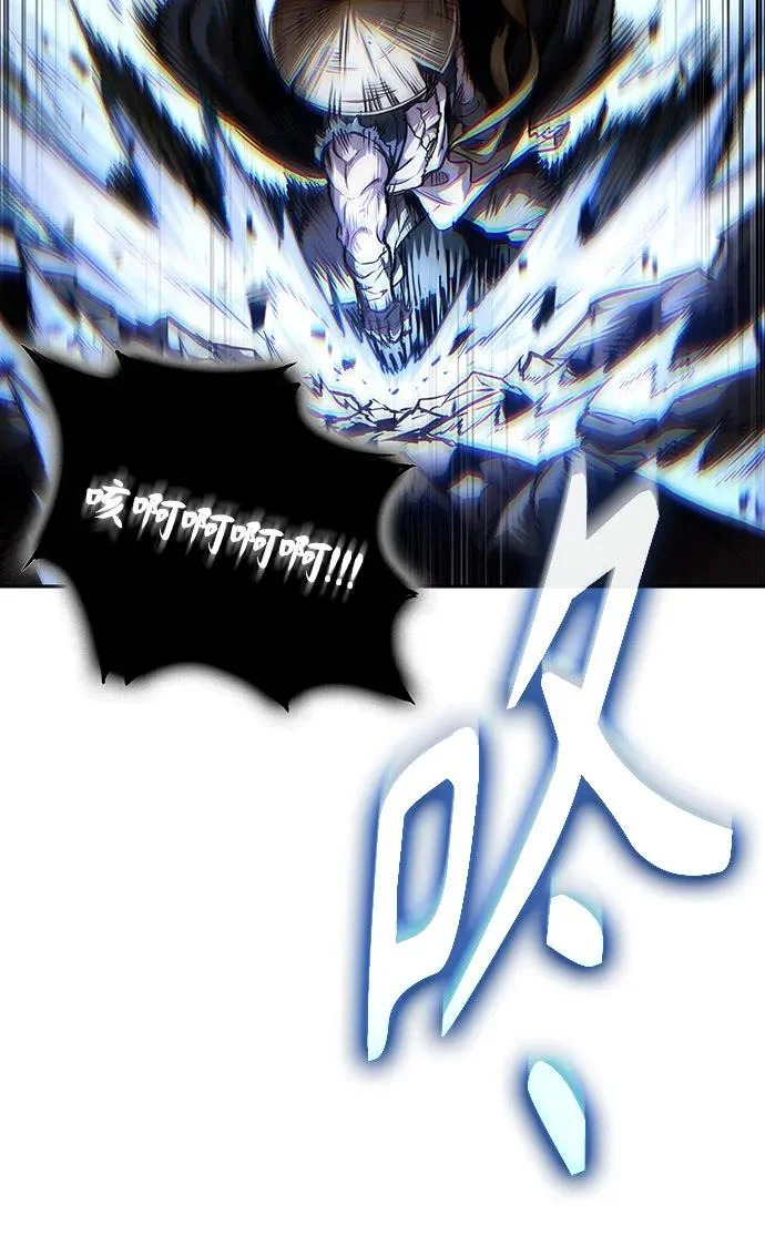 297. 第97章. 被困长白山之人（5） 第32页